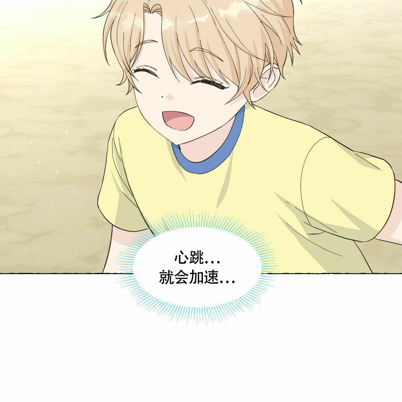 第89话30