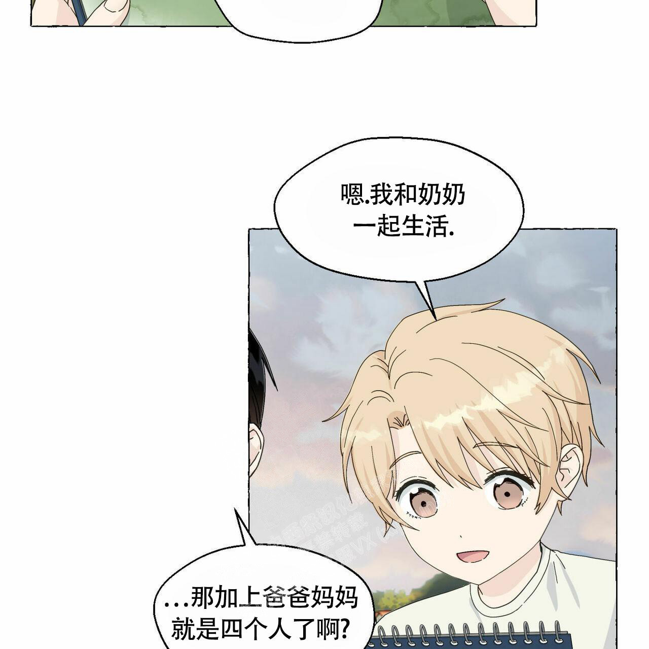 第90话38