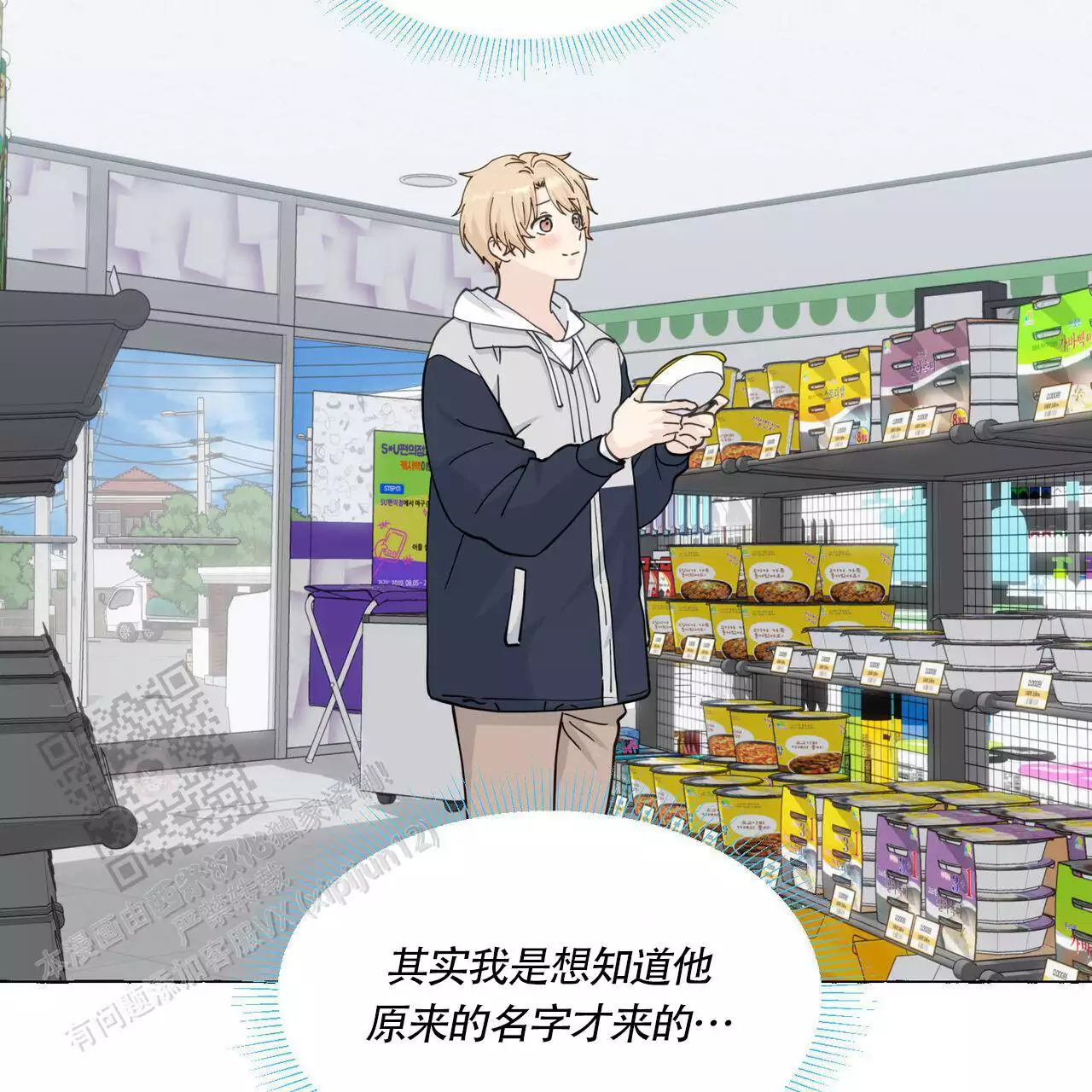 第140话11