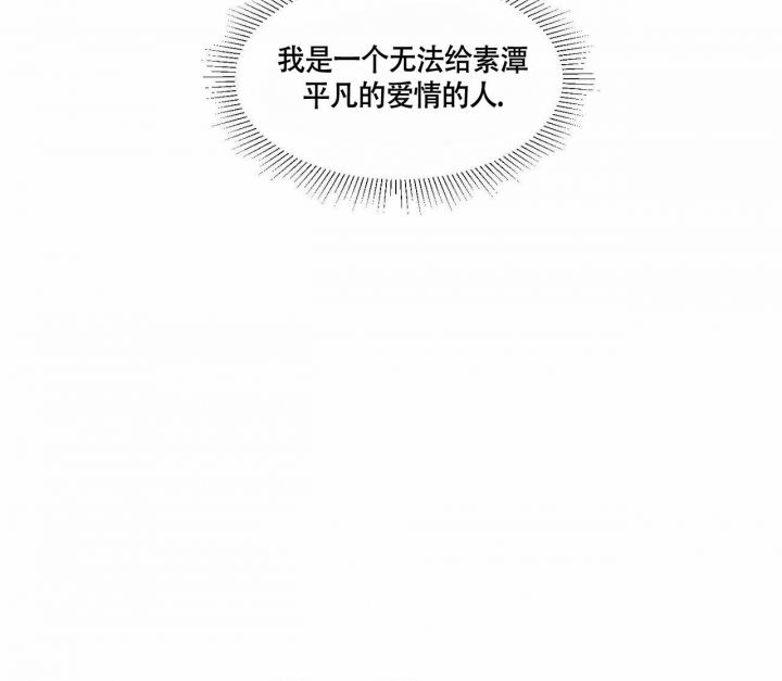 第76话16