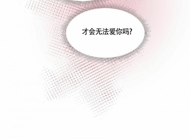 第74话35