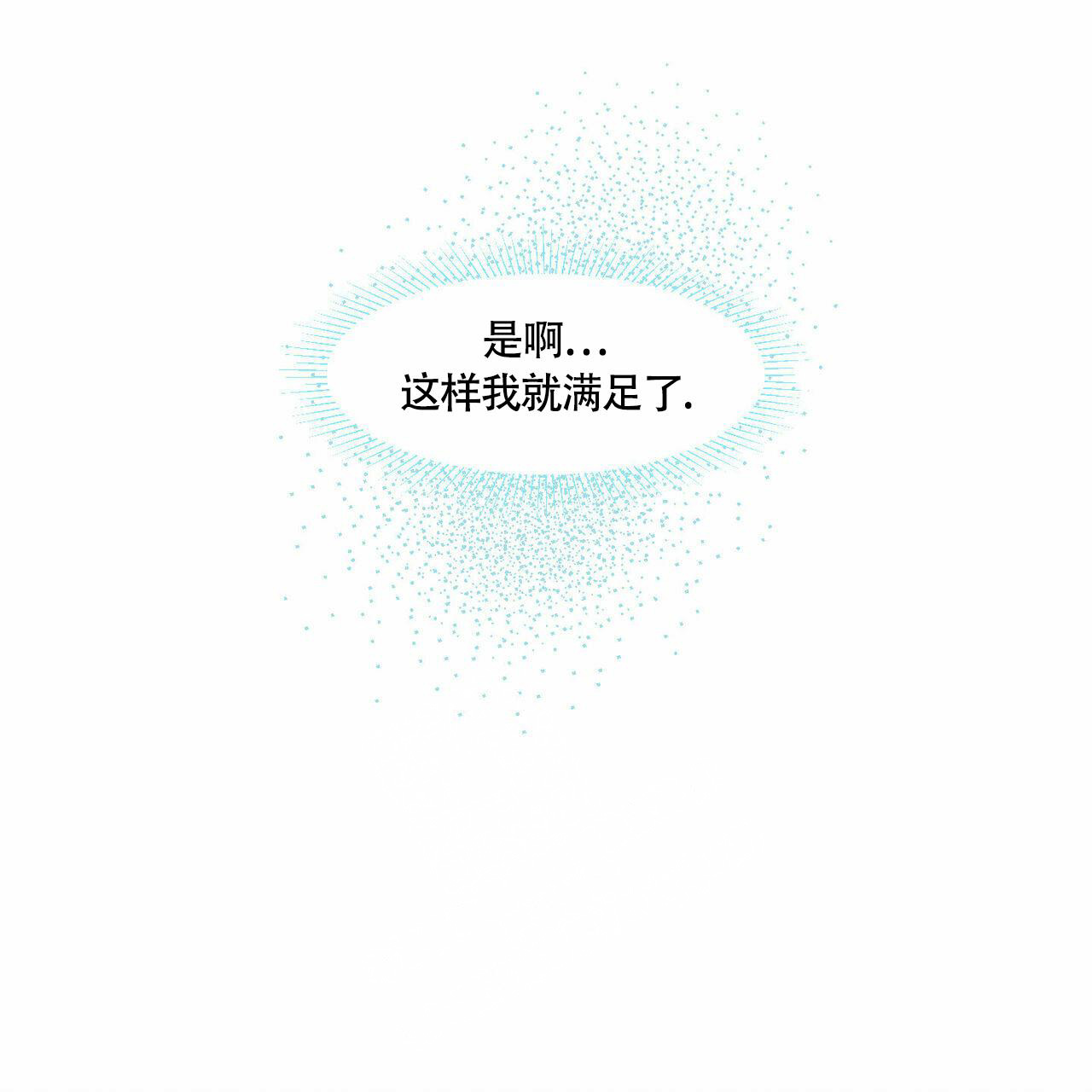 第94话37