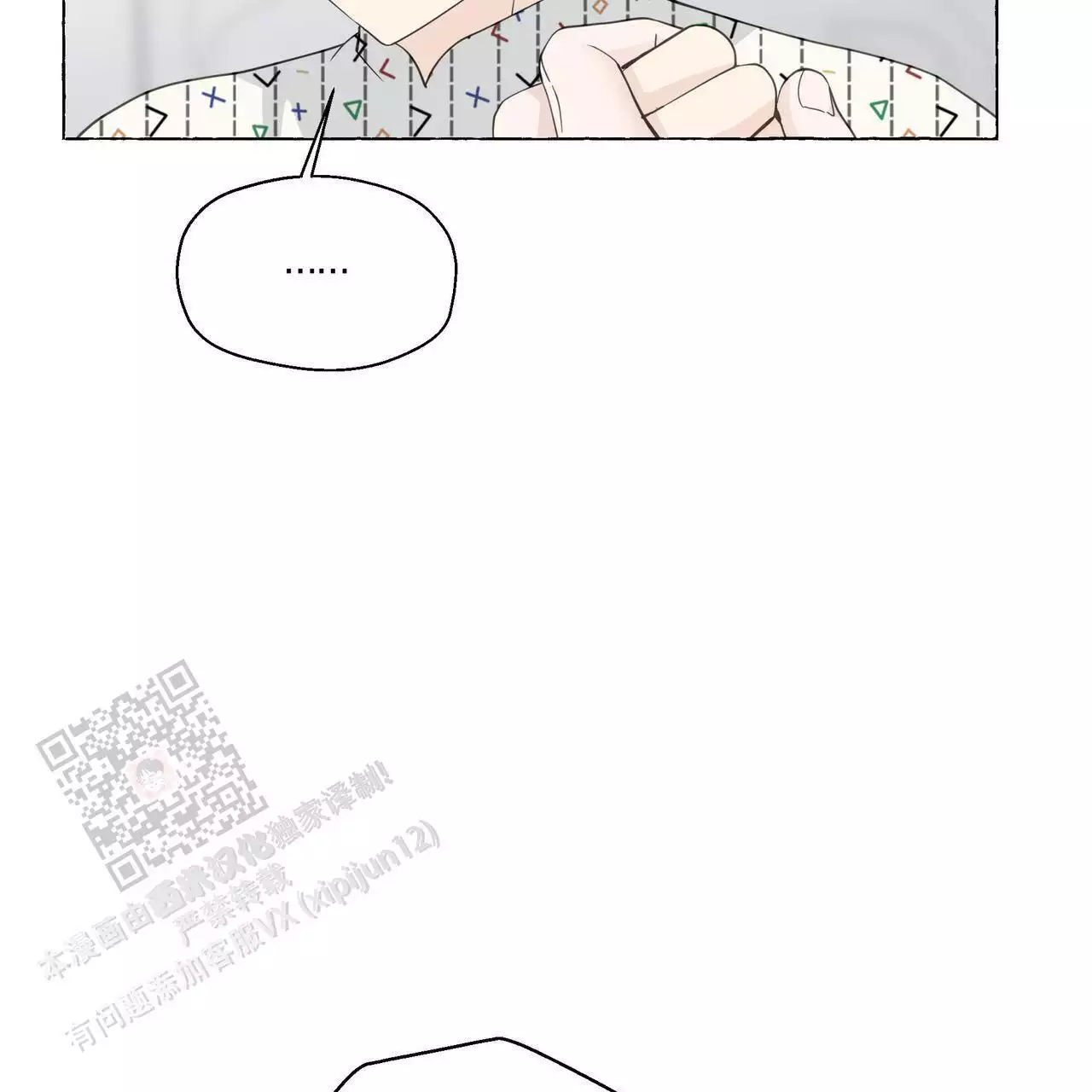 第130话40