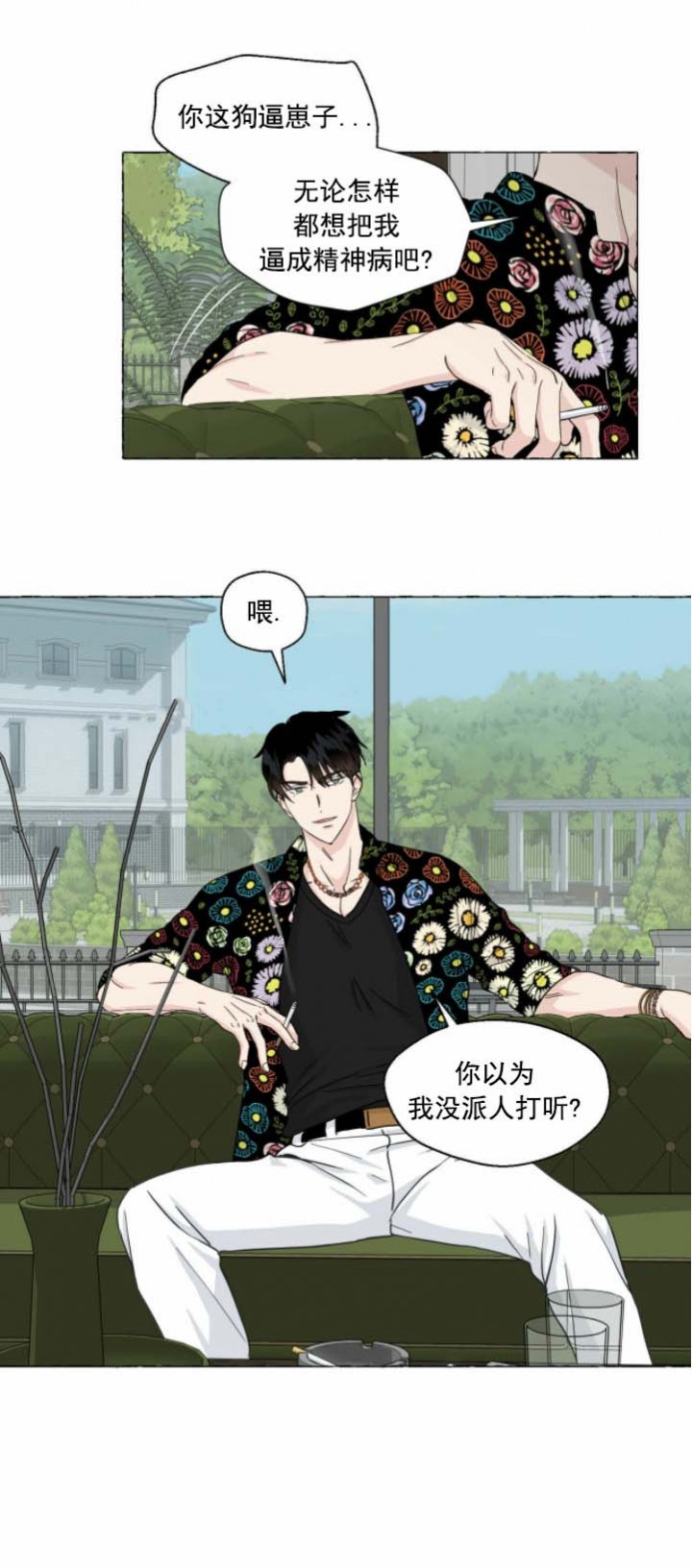 第80话12