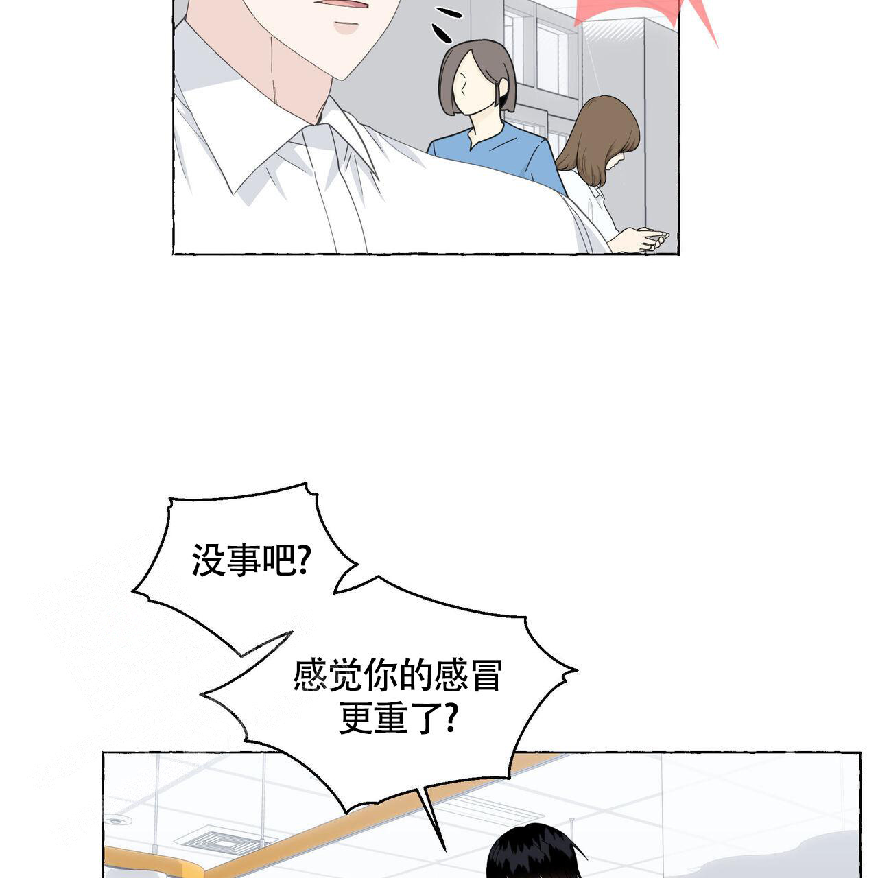 第124话38