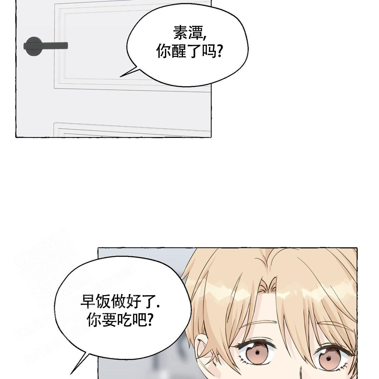 第109话28