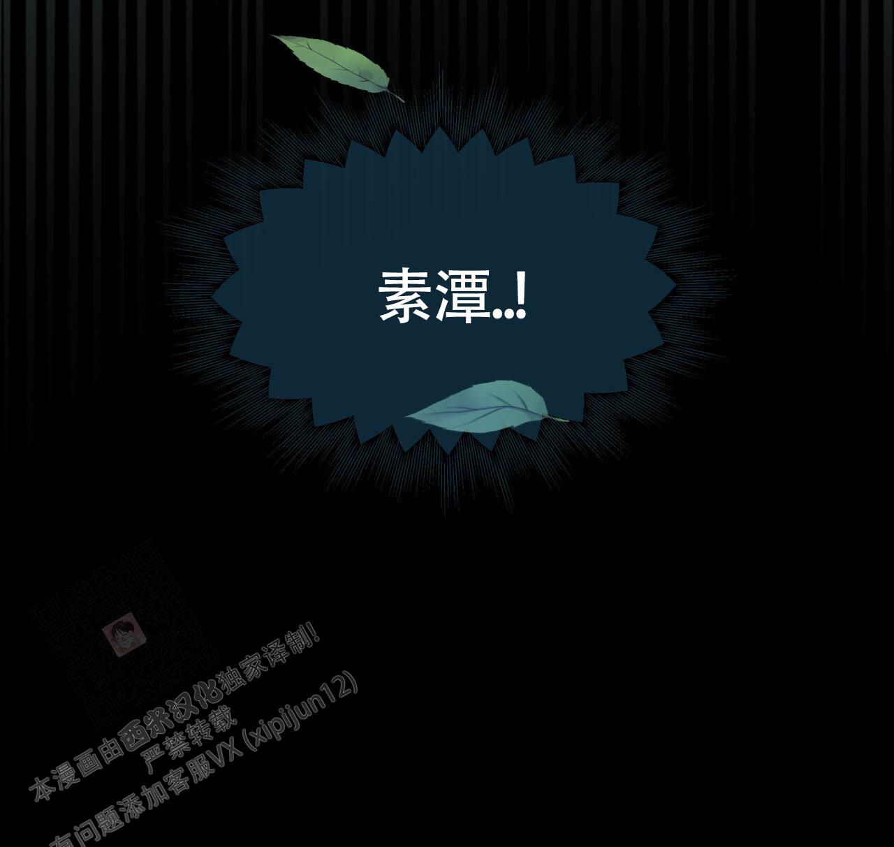 第122话45