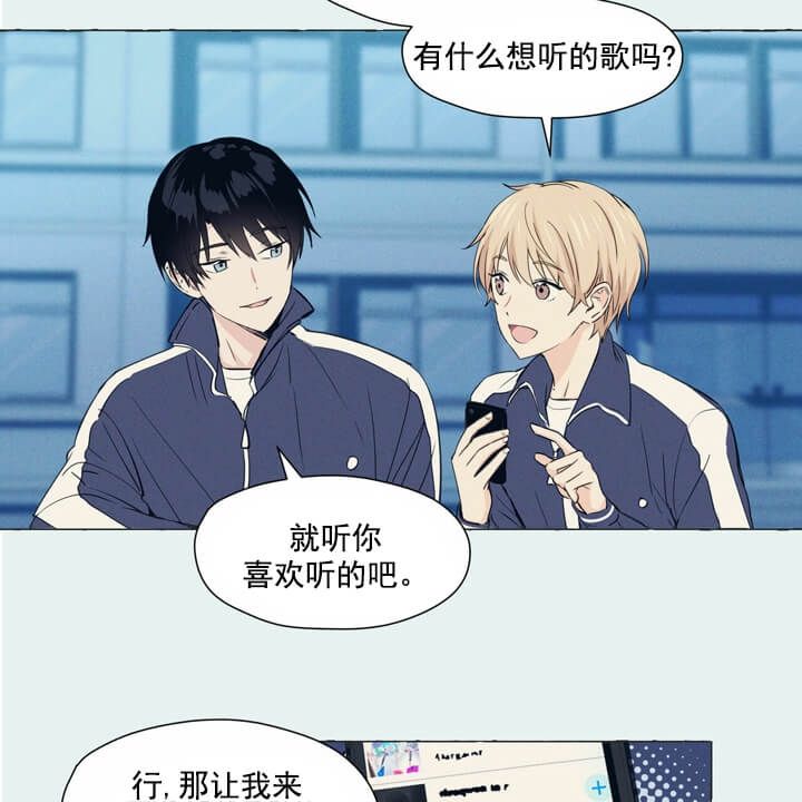 第2话20
