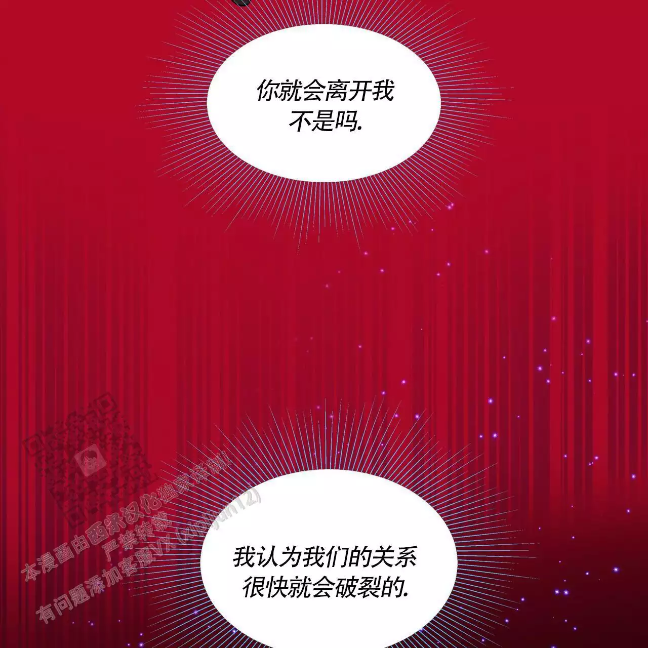 第137话34