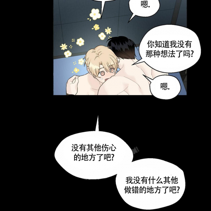 第75话27