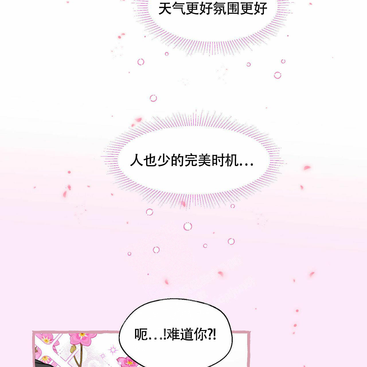 第93话13