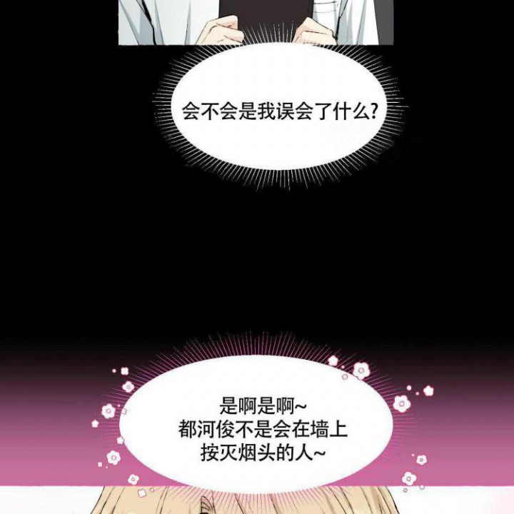 第60话19