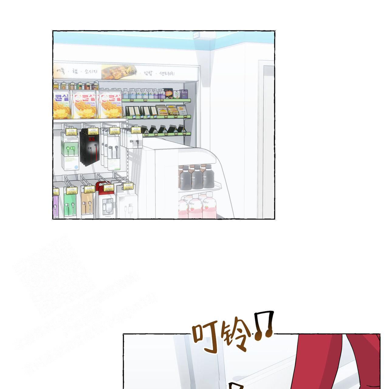 第118话40