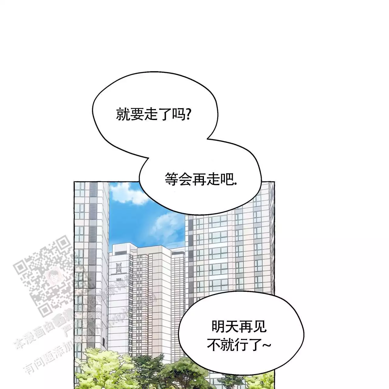 第138话17
