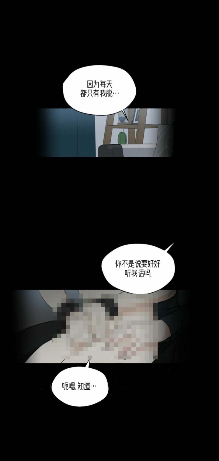 第42话12
