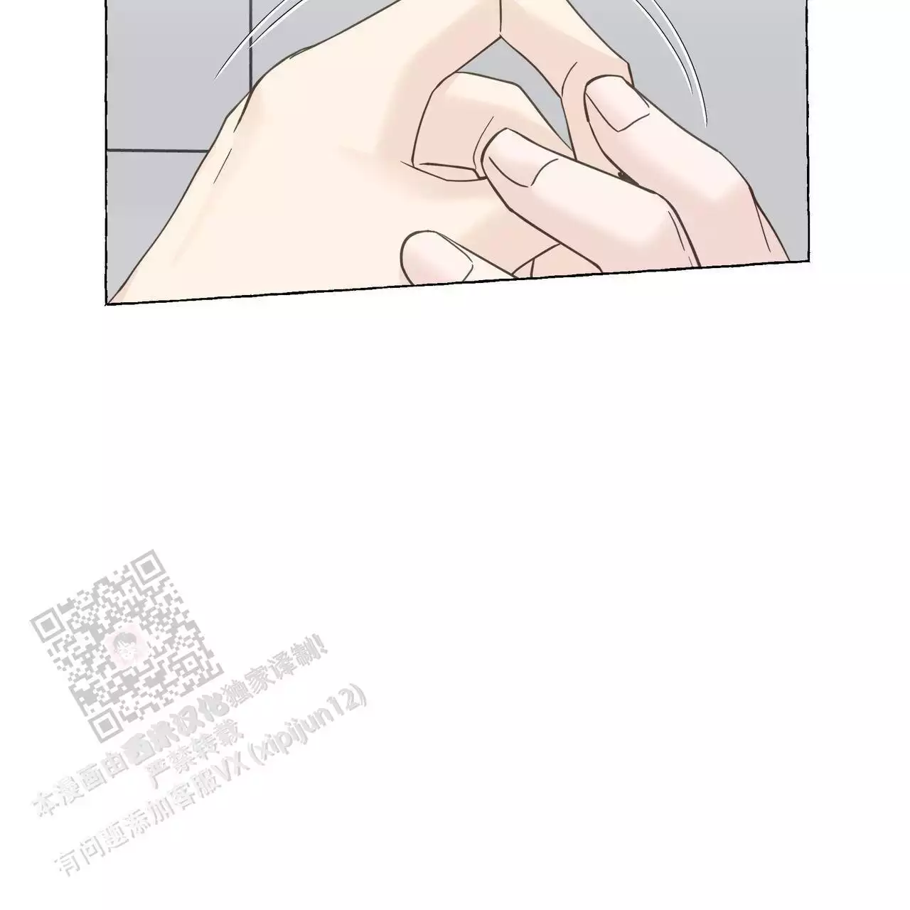 第130话54