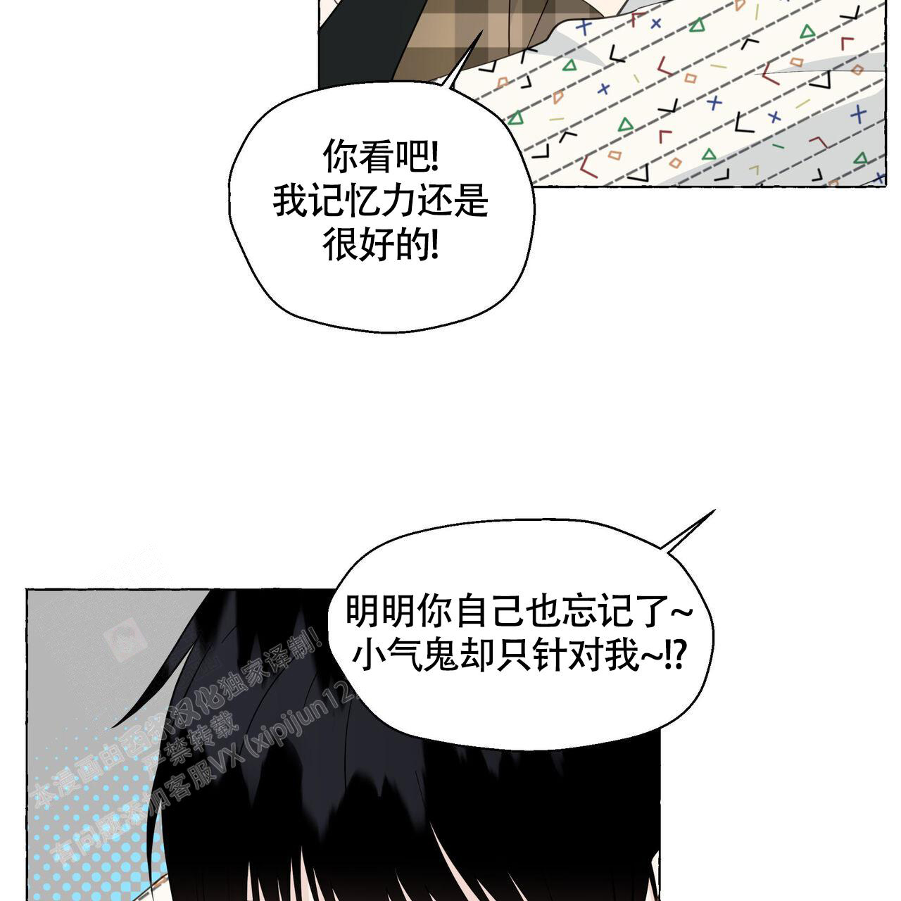 第126话21