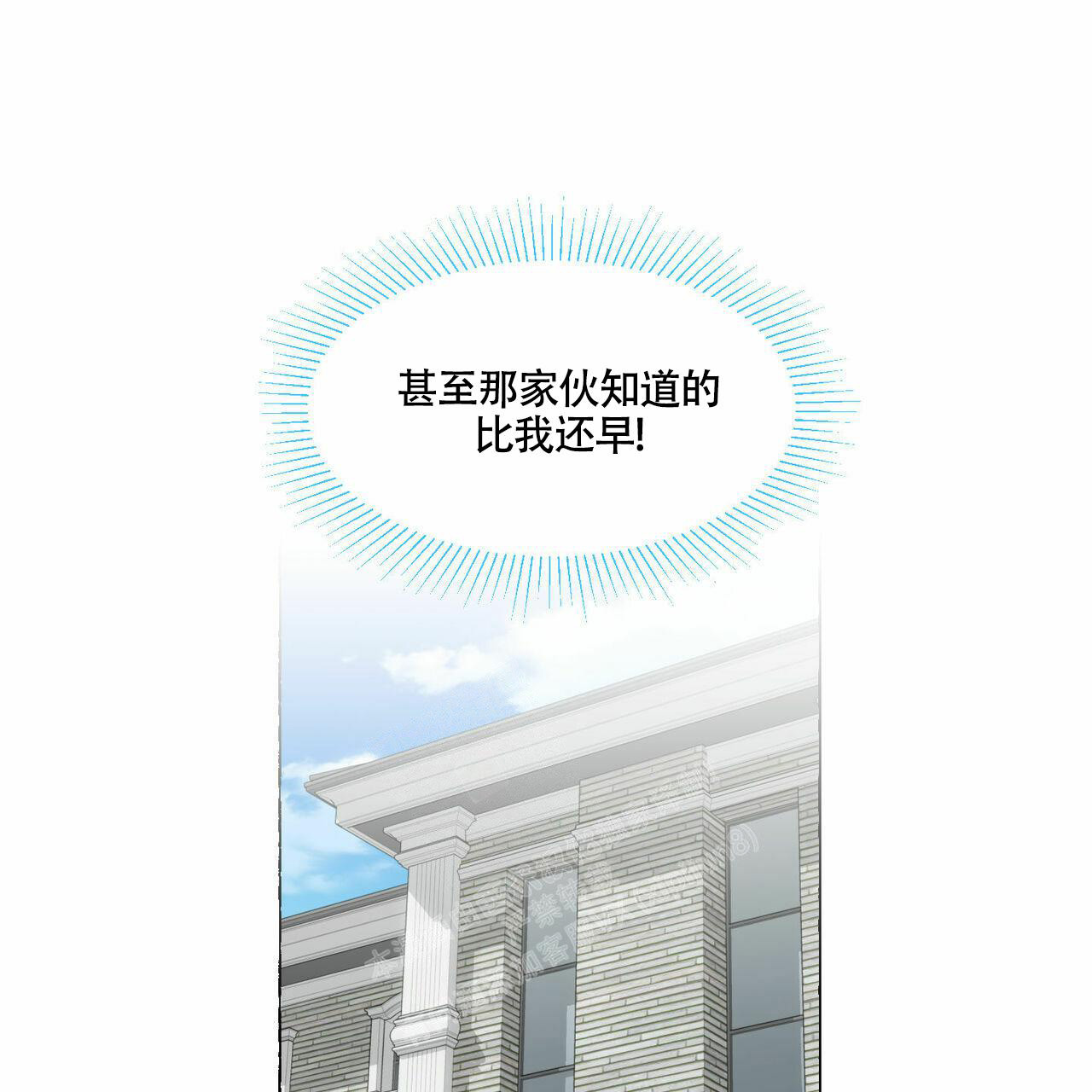 第95话30