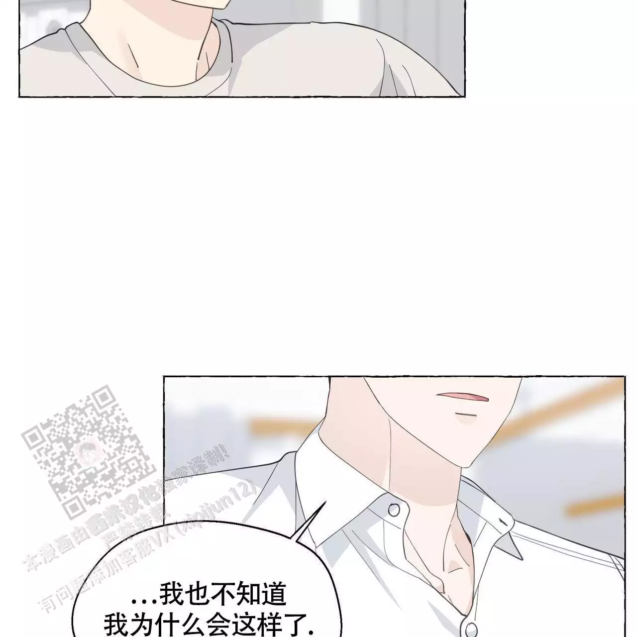 第128话15