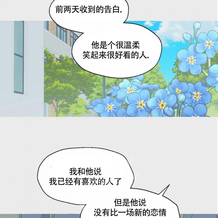 第69话32