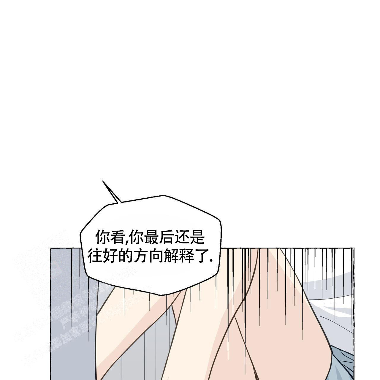 第115话44