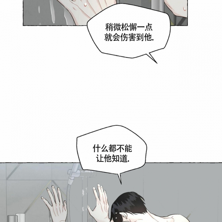 第73话44
