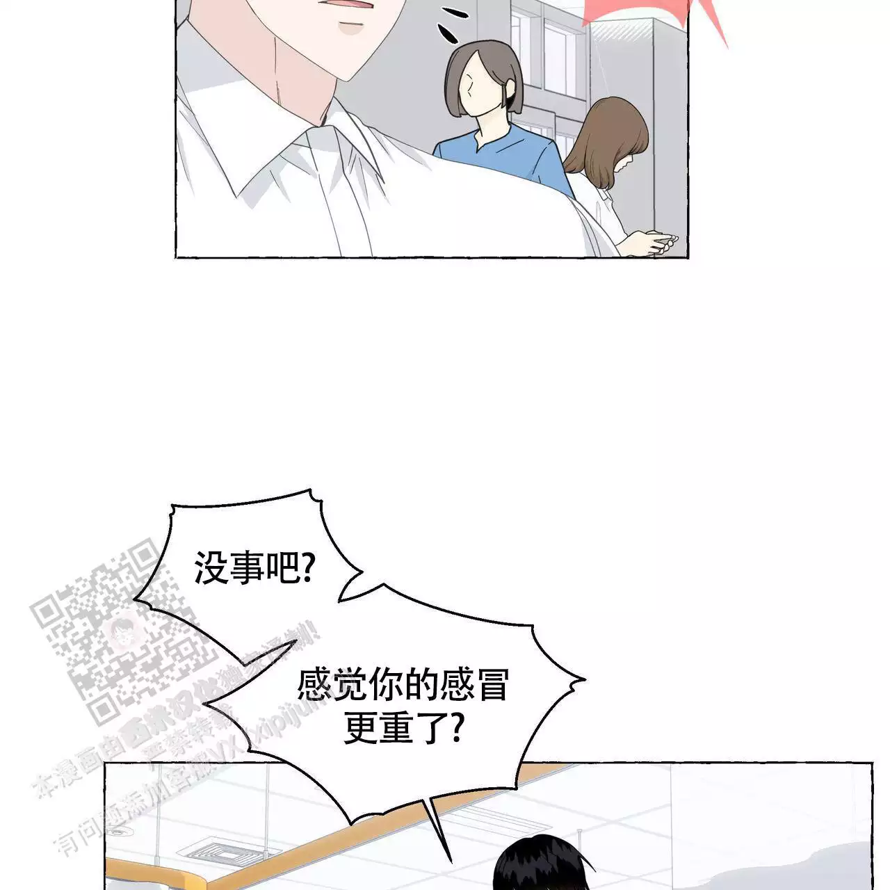 第128话38