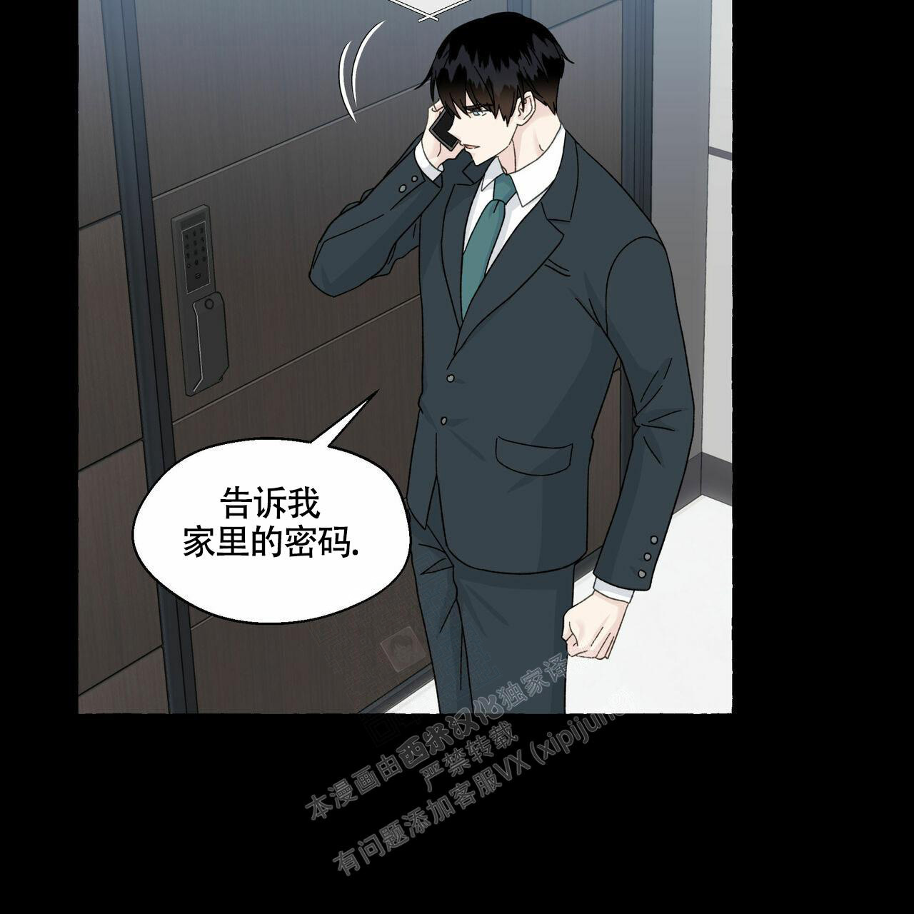第100话25