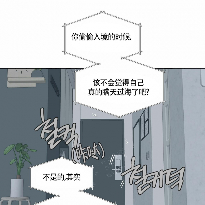 第78话15