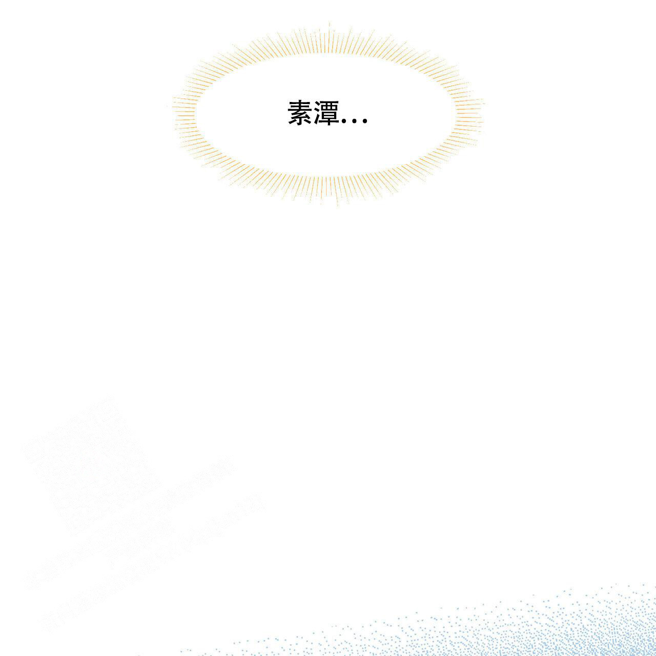 第111话44