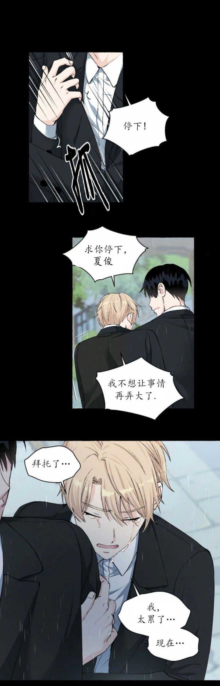 第39话12