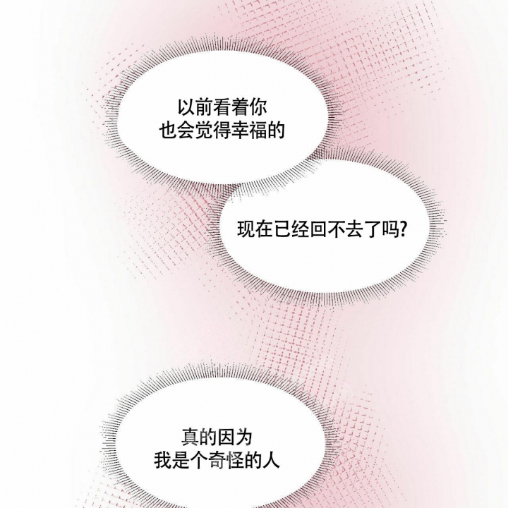 第74话34