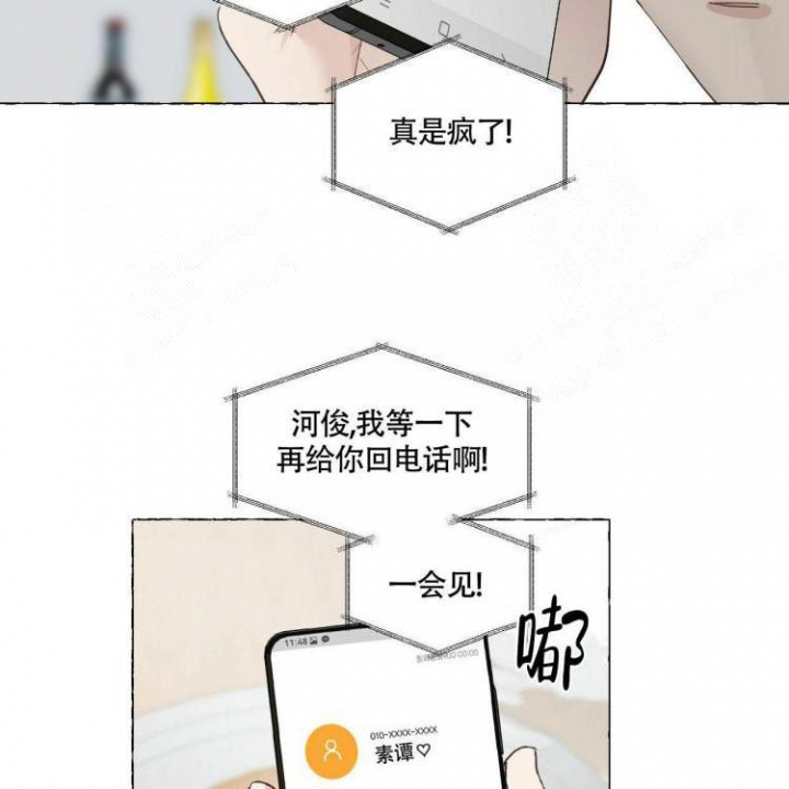 第66话42