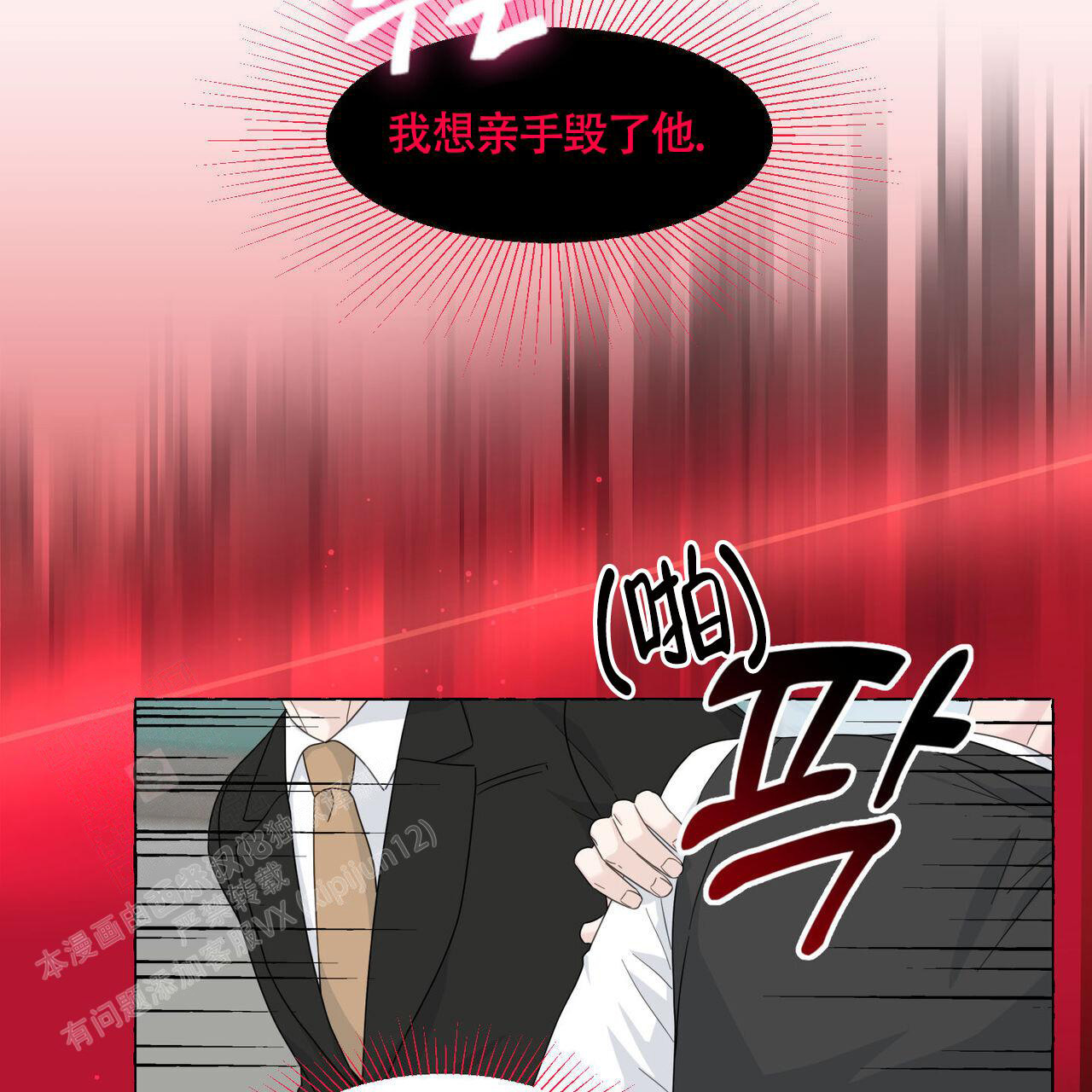 第111话51