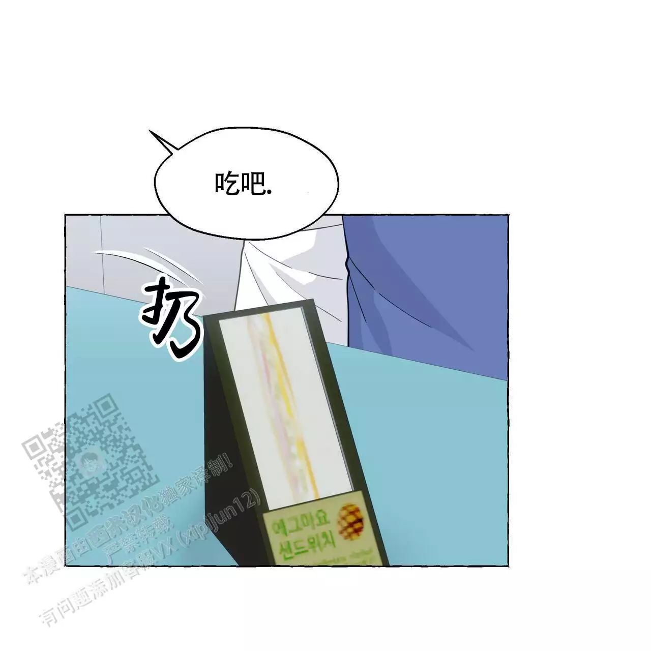第131话48