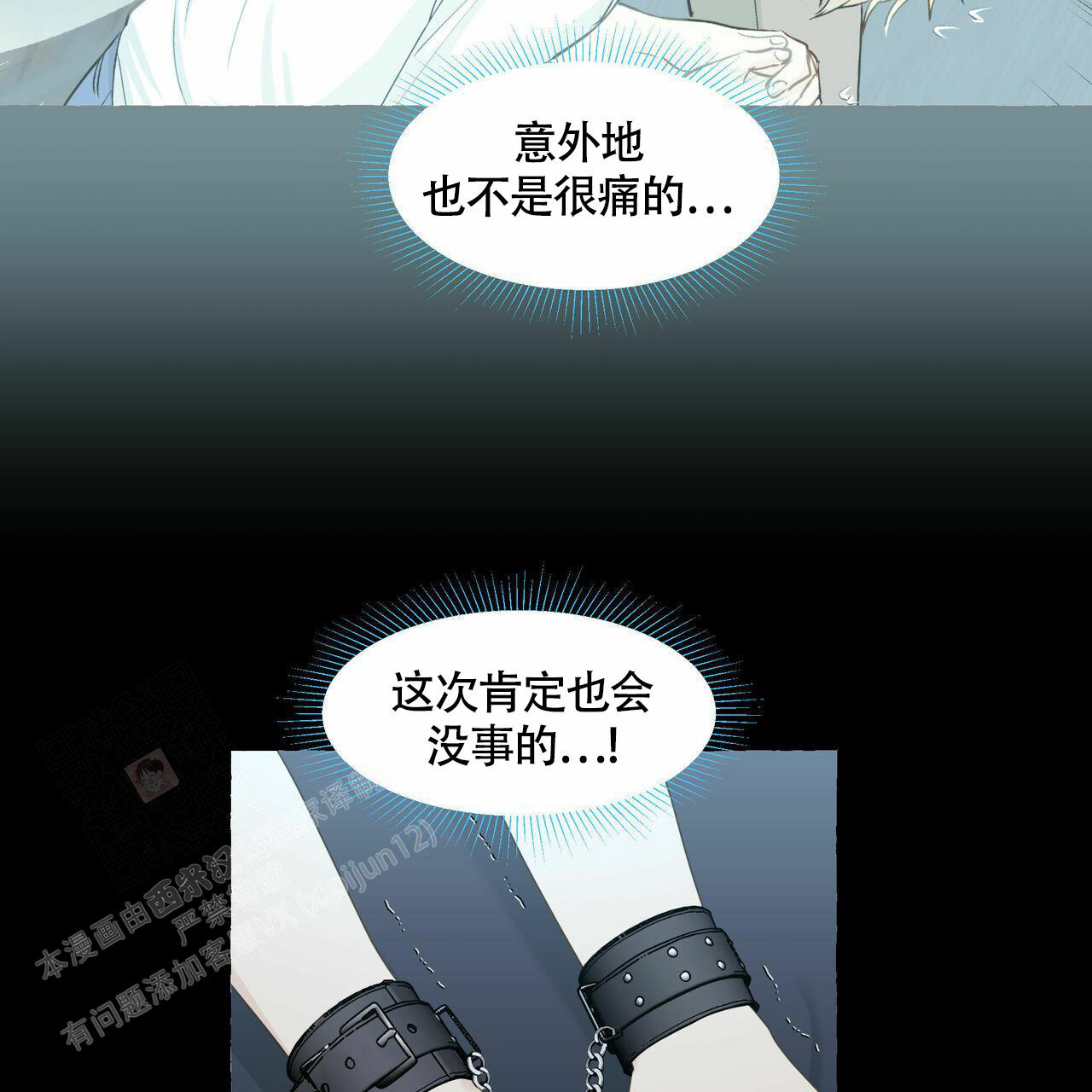 第107话19
