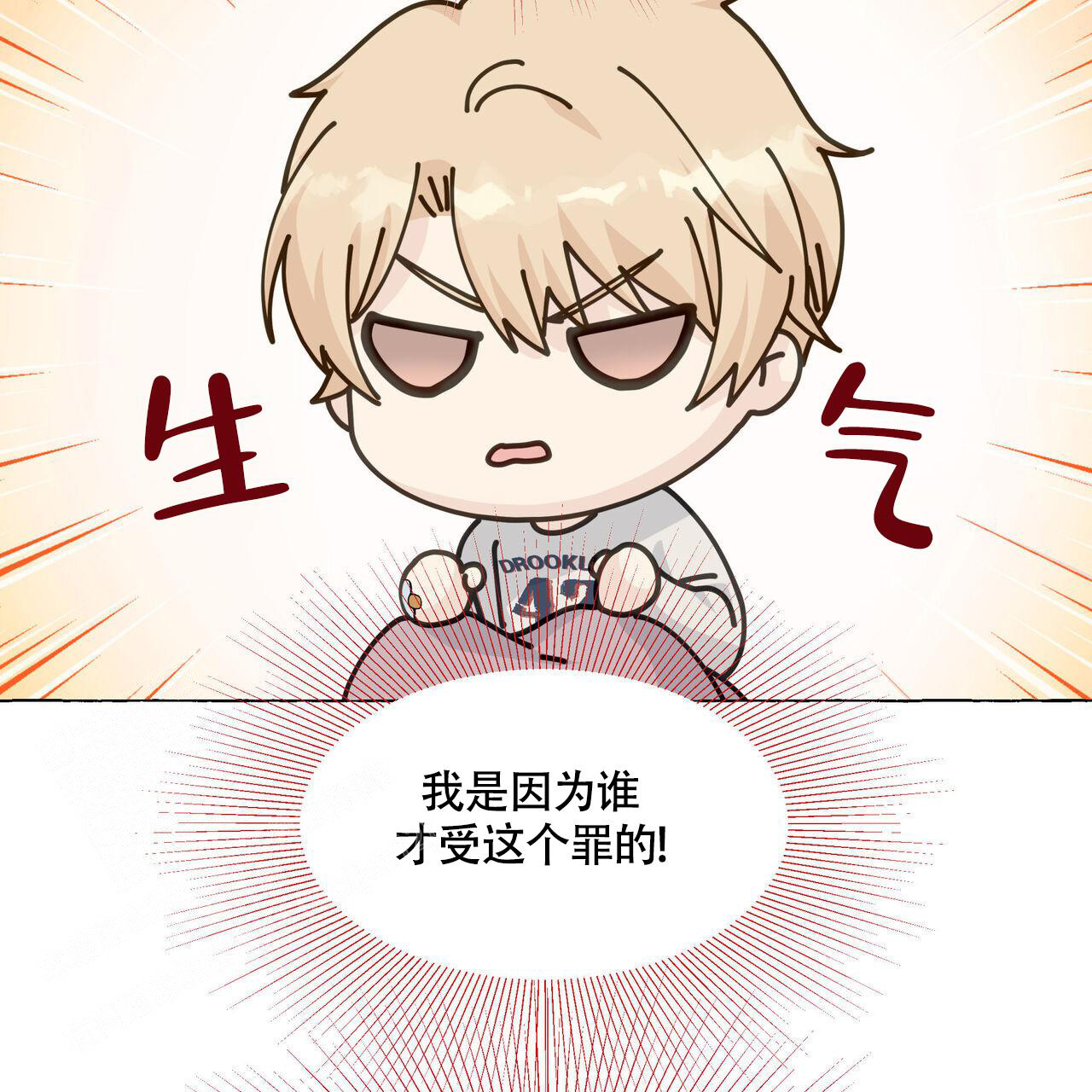 第124话35