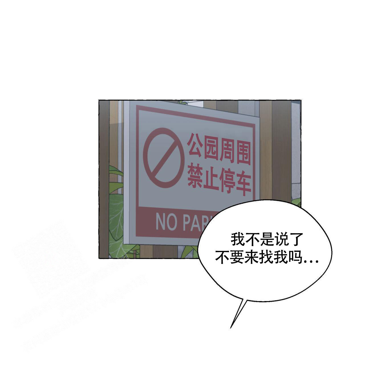 第119话17