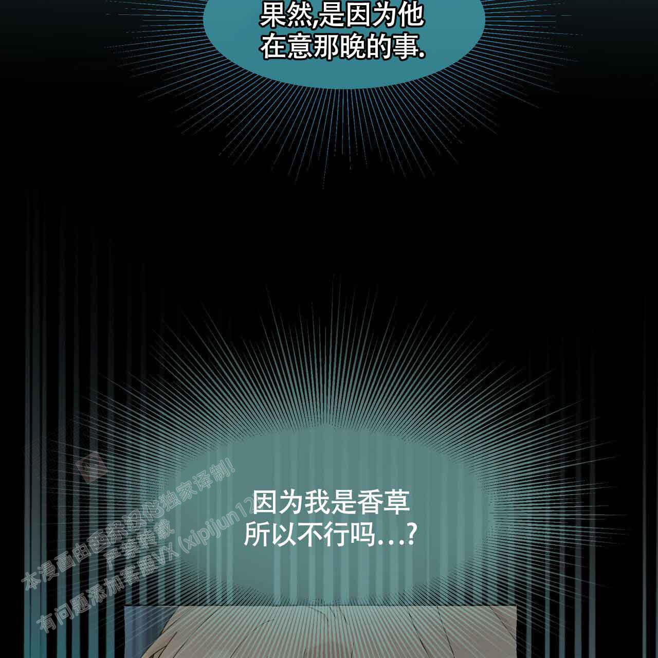 第121话20
