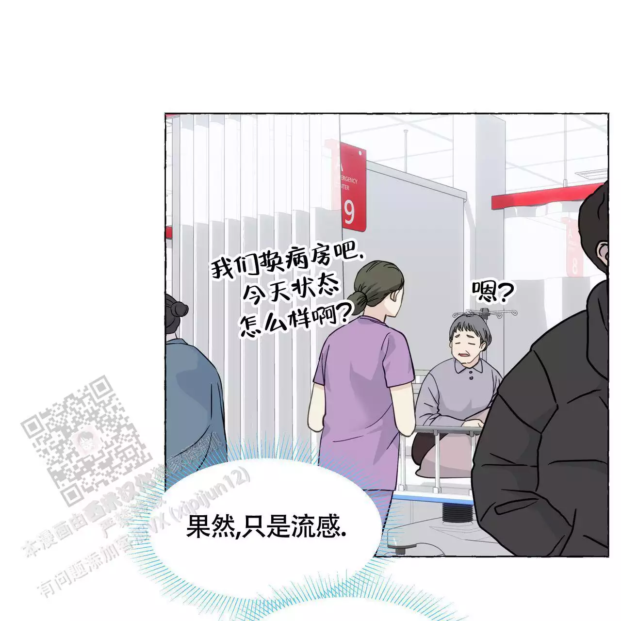 第128话30