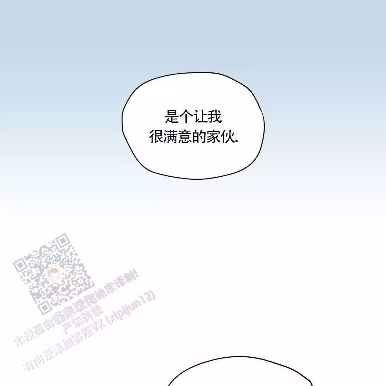 第141话50