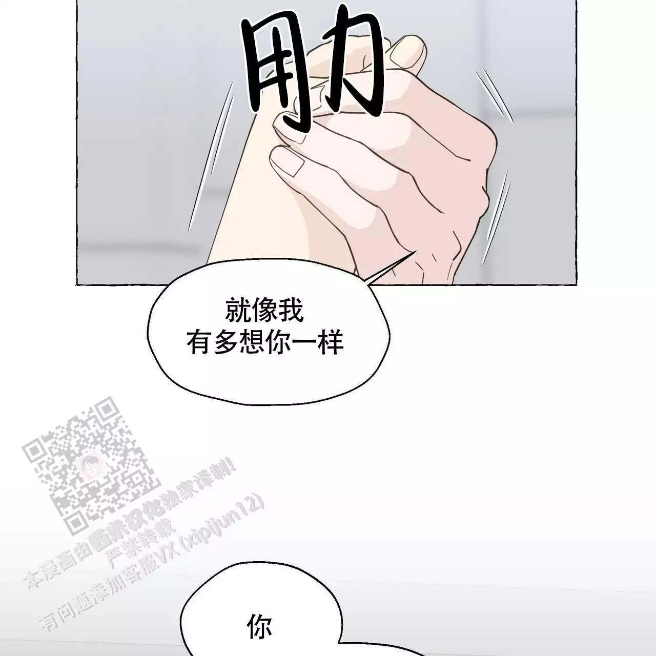 第130话36