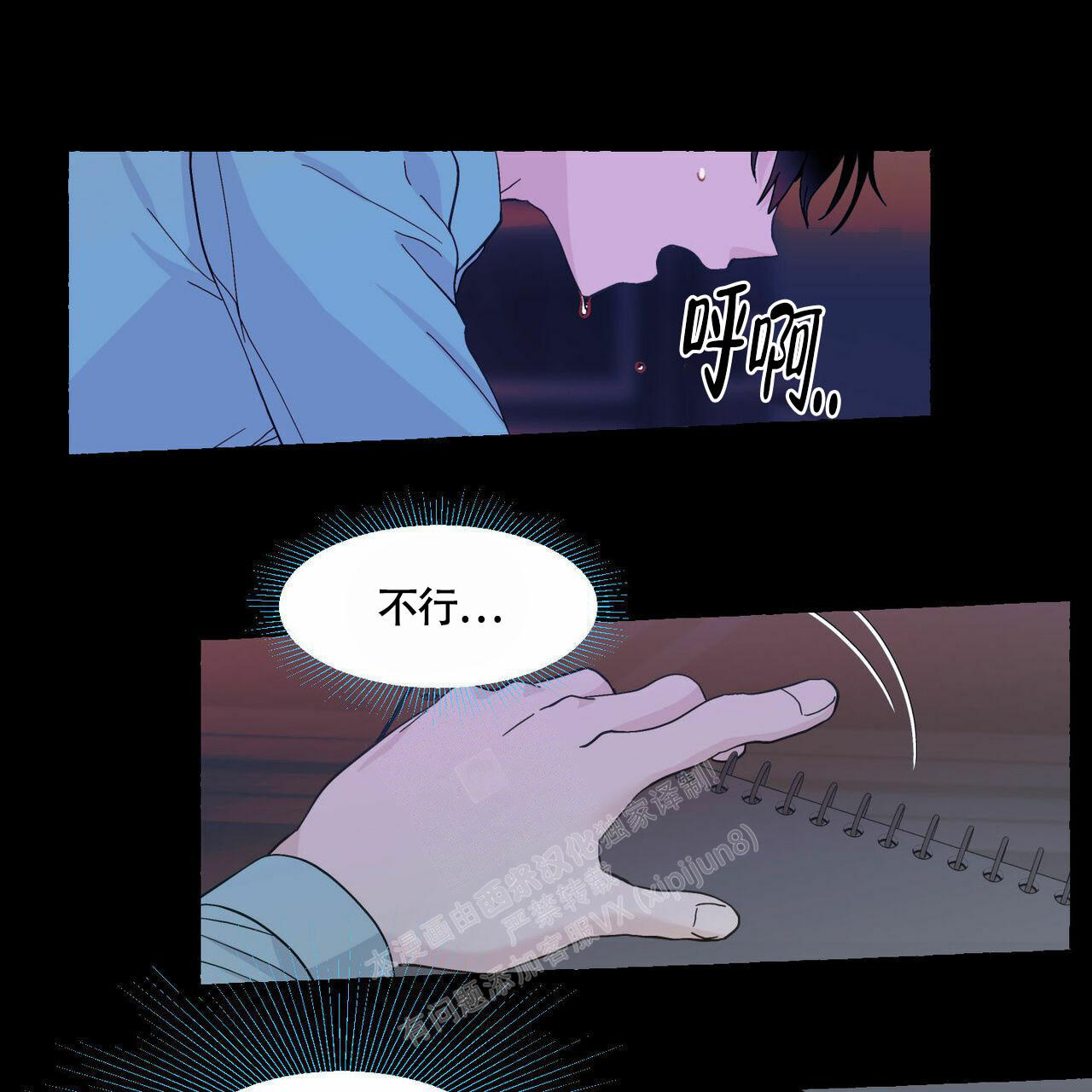 第90话22