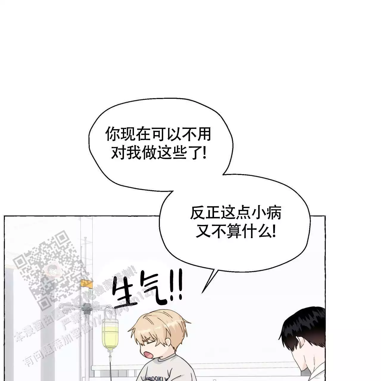 第127话55