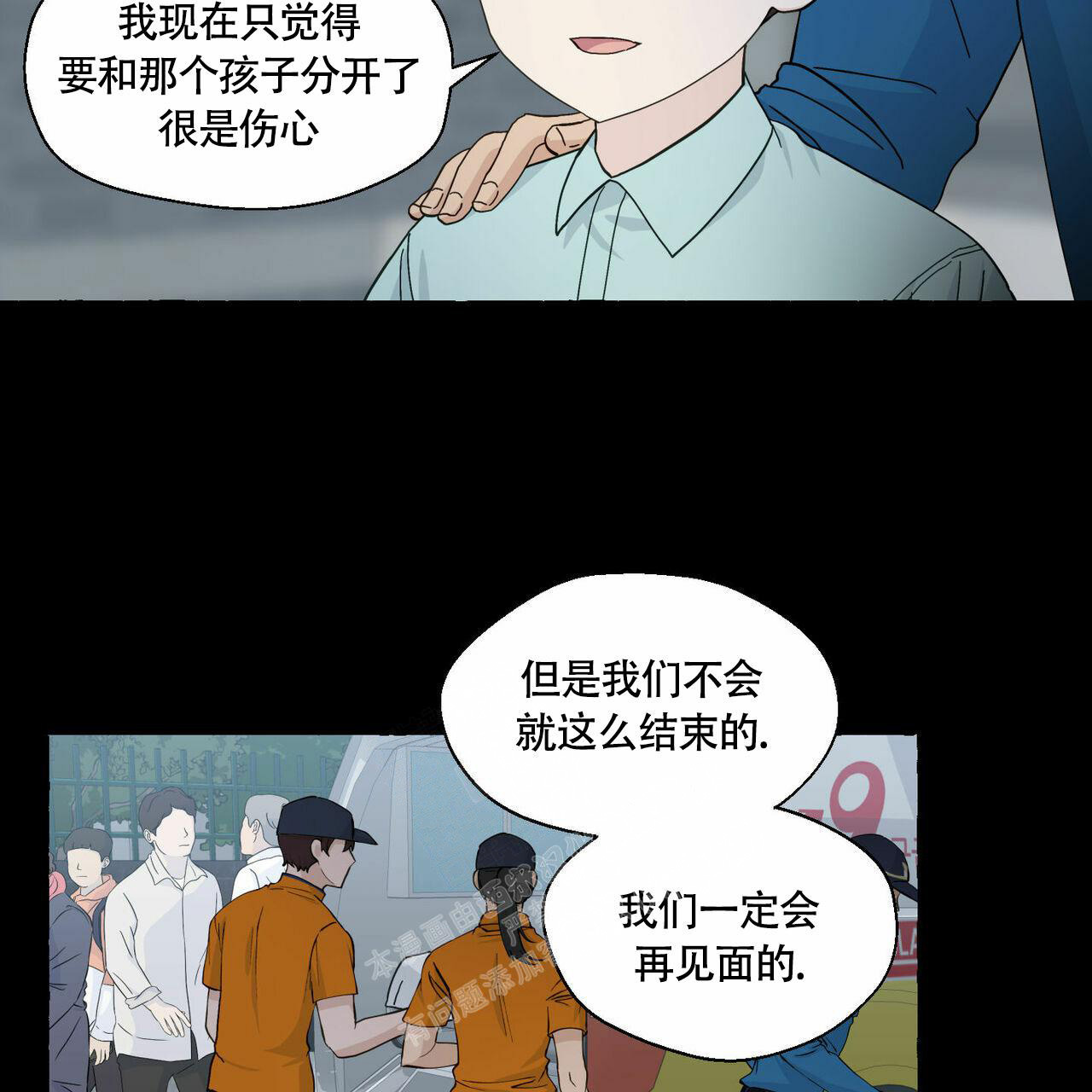 第90话118