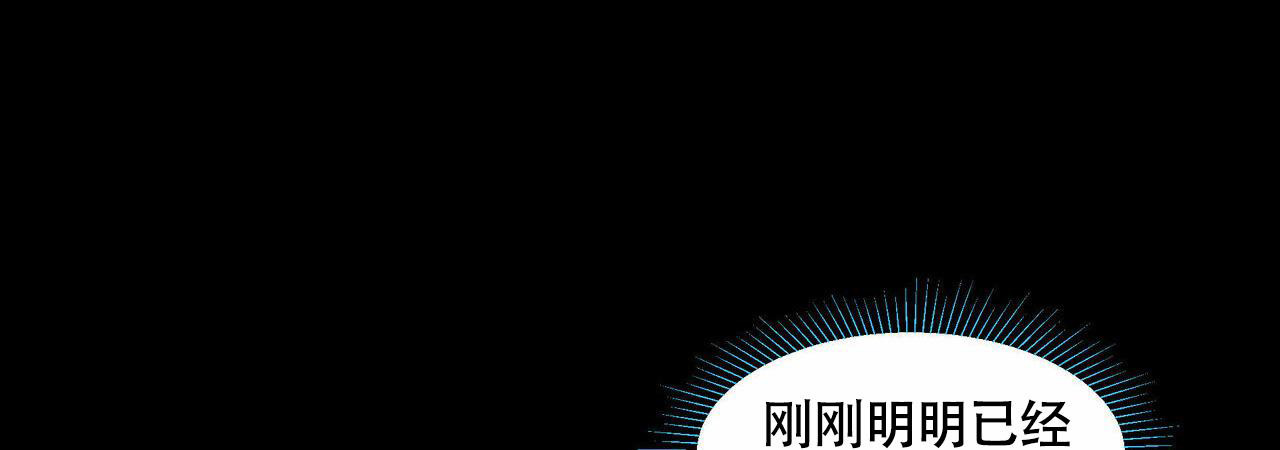 第106话30