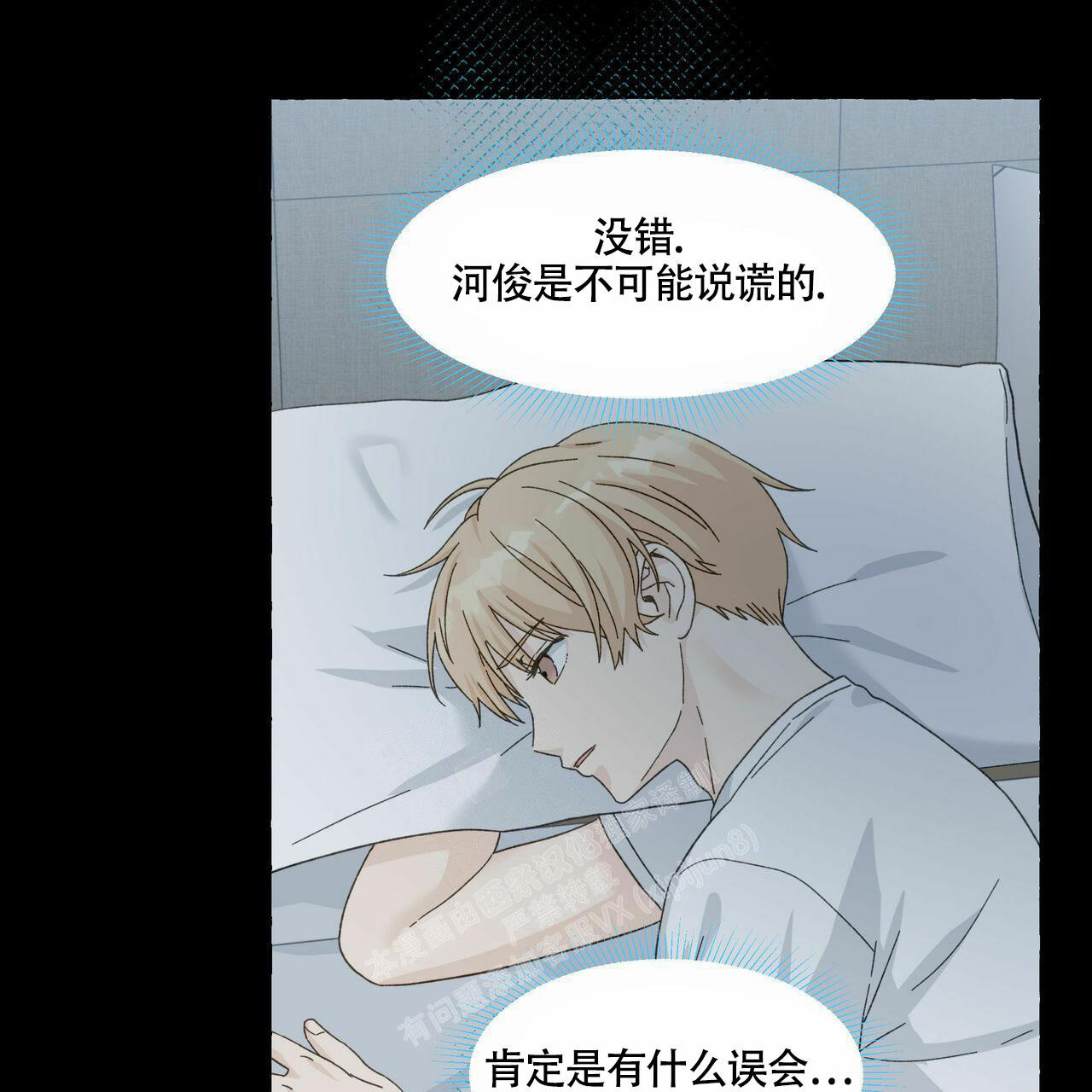 第102话37