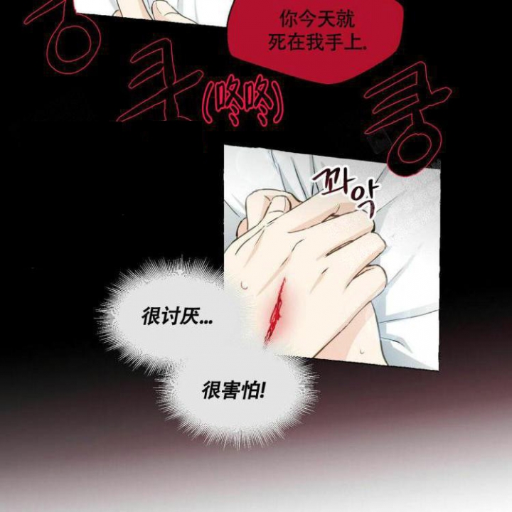 第65话11