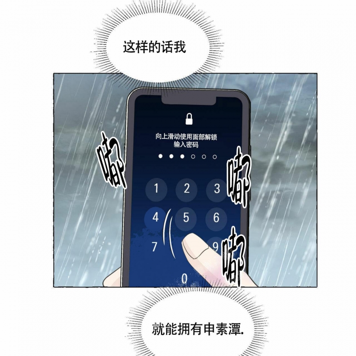 第76话41