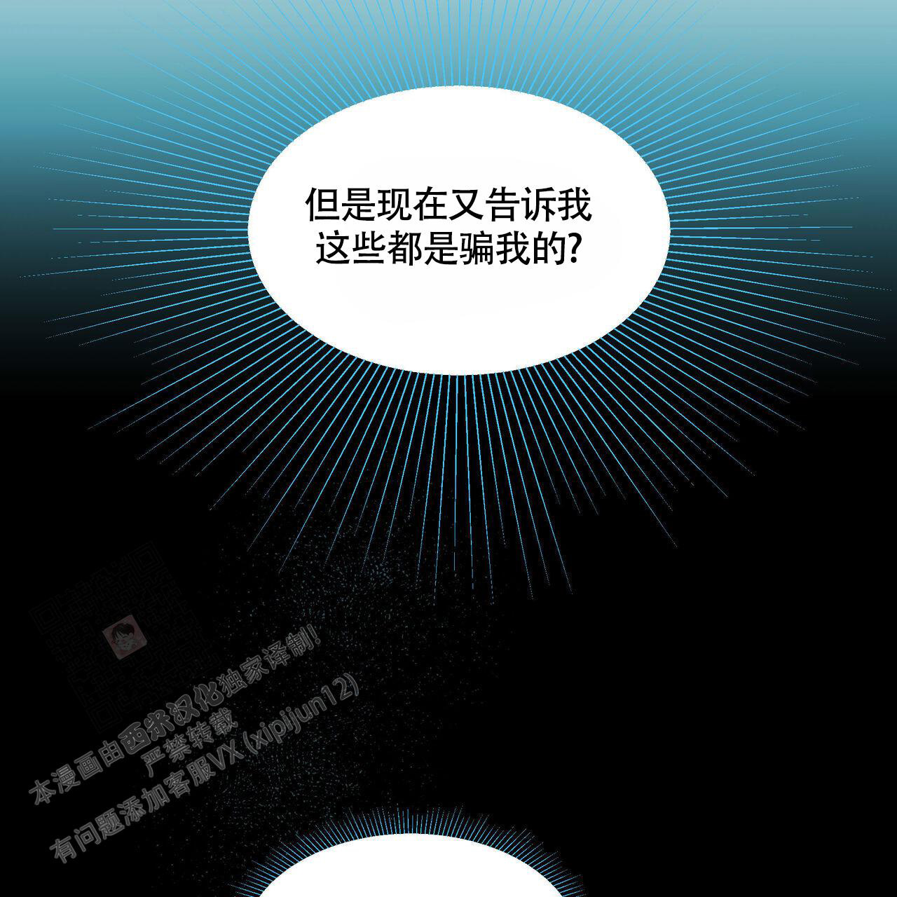第116话40